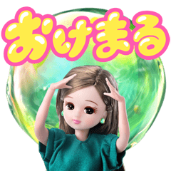 「爽健美茶 × リカちゃん」潤いスタンプ
