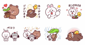 ブラウン＆けんさく×NatureBank