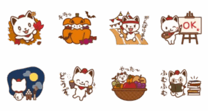 出前にゃんスタンプ～秋～