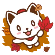 出前にゃんスタンプ～秋～