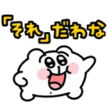 【無料】ちみたん × 選べるニュース