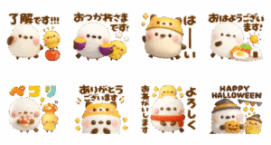 シマエナガ♡秋の日常＆やさしい敬語