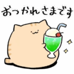 にわねこ × LINEポケットマネー