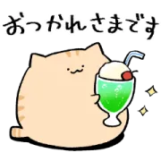 にわねこ × LINEポケットマネー