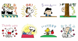 Snoopy×マッチフライト