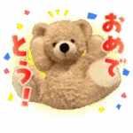 毎日使える！表情豊かなくまさんスタンプ