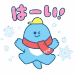 無料♪秋～冬のやさしい敬語♡アルバートン