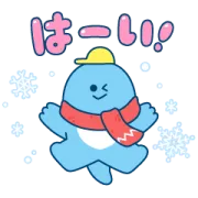 無料♪秋～冬のやさしい敬語♡アルバートン