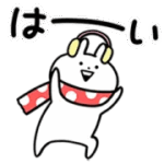 COSMOエコ基金×うさぎゅーんの冬！