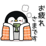 使える敬語！心くばりペンギンスタンプ