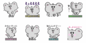 知らんけど、愛はあるのよ安田さん