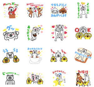 年末年始はこれだ！けたくま×ポインコ