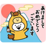 無料 うさぎゅーん！×N organic