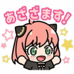 TVアニメ『SPY×FAMILY』＆LINE レンジャー