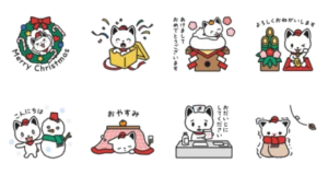 出前にゃんスタンプ～冬～