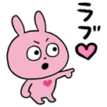 【無料】ラブラビット × 選べるニュース