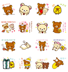 【冬&年始の挨拶】リラックマ