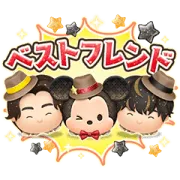 LINE：ディズニー ツムツム 12周年