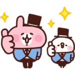 ピスケ＆うさぎ　ゆるっとホテルマン