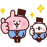 ピスケ＆うさぎ　ゆるっとホテルマン