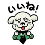 ディオール 限定スタンプ