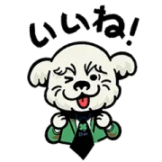 ディオール 限定スタンプ