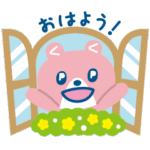 リュウベア×アンベア×くらしベア