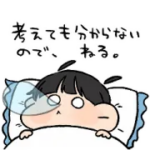 【無料】ぐで太郎。 × LINEMO