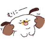 BROWNの新しいおともだちを紹介するよ