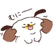 BROWNの新しいおともだちを紹介するよ