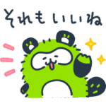 コッチモフレンズ×LINEショッピング