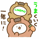 【無料】ねことくろねこ × LINEMO