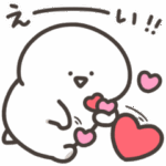 お文具さんの無料スタンプ