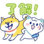 うえたん×しばんばん コラボスタンプ