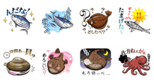 方言を話すふくしま常磐ものスタンプ