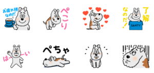 【無料】動く♪サムティくんスタンプ