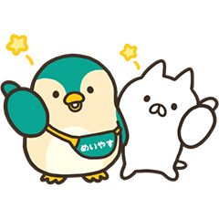 ねこぺん日和 × めいやす ペンタン