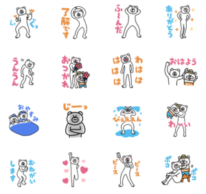 動く!けたくま×めちゃ犬