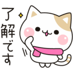 気づかいのできるぶちネコ♡冬限定スタンプ