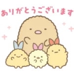 【無料】すみっコぐらし × 選べるニュース