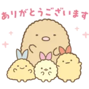 【無料】すみっコぐらし × 選べるニュース