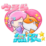 しなこ×ふてニャン　おかしなスタンプ
