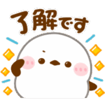 【無料】シマエナガ × LINEギフト