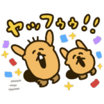 かわいくて無料！ラッコズ