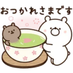 ガーリーくまさん♡春のやさしい敬語