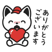 出前にゃんスタンプ～敬語～