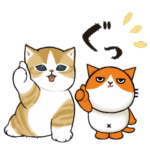 【無料】mofusand×ふてニャン♪