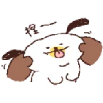 BROWNの新しいおともだちを紹介するよ