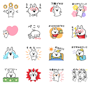 【動く♪】うさぎゅーん!リクナビNEXT