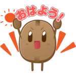 澤井珈琲 ホッとひと息スタンプ